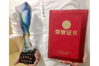 beat365在线登录 “抱树灯”荣获江苏照明奖--十大产品奖